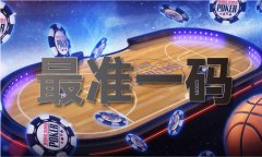 2021年正版全材料